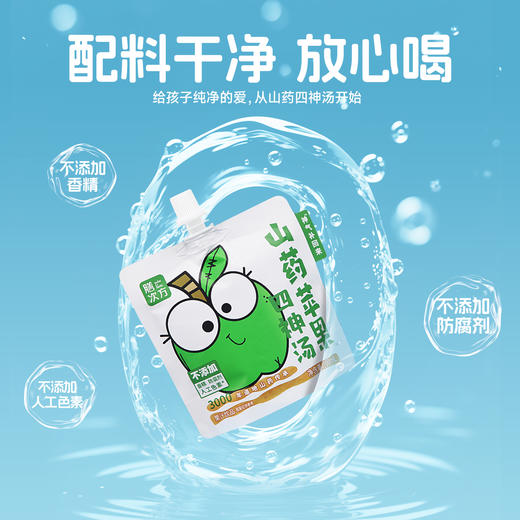 优选|四神汤 传承古方 丝滑清爽  苹果/柚子/葡萄口味  100ml*12袋 商品图2