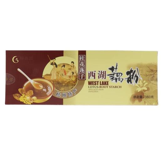 醇香园西湖藕粉(桂花莲子) 360g/盒 商品图3