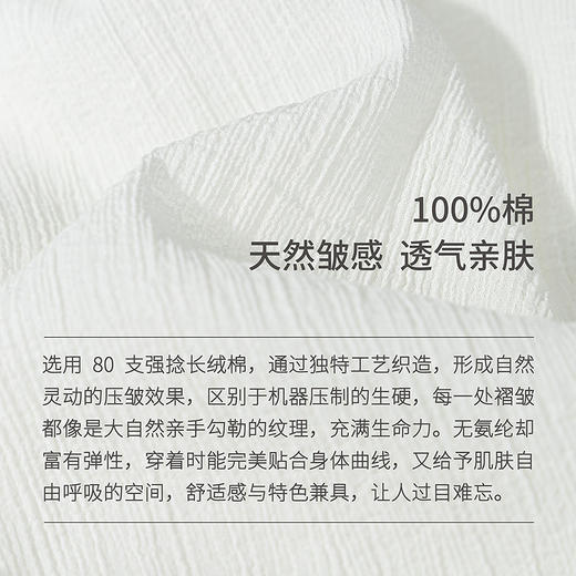 绽放旅行女装355朵/纯棉自然皱感双层半身长裙高腰松紧半身裙子女 商品图3