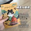 【优秀国货】FanBeautyDiary范冰冰同款海葡萄龙血芍药油敷面膜补水保湿美白5片/盒 商品缩略图5