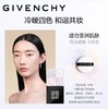 纪梵希四宫格散粉 商品缩略图4