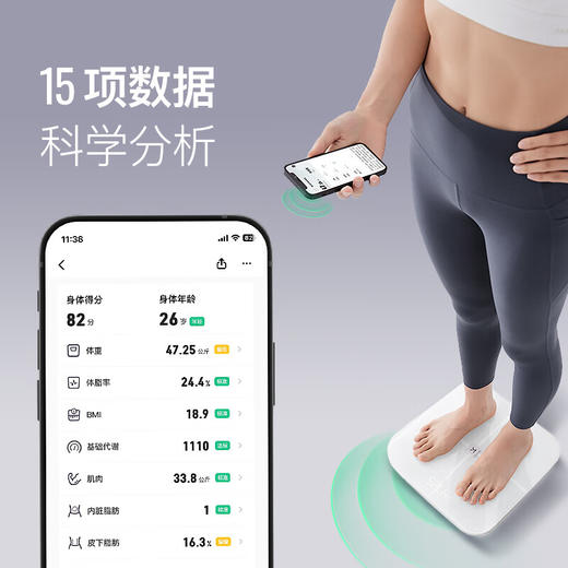 【积分兑换】Keep  体脂秤S2（米白）（送喜马月卡） 商品图3