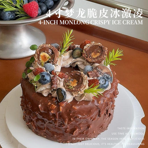 【抖音】4寸 梦龙脆片冰淇淋（原价58.9） 商品图0