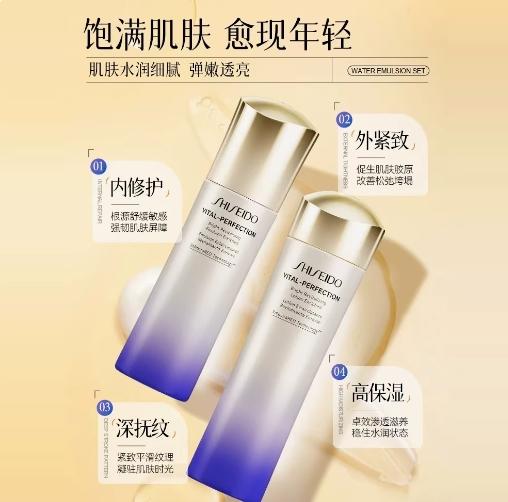 资生堂悦薇水乳套 商品图2