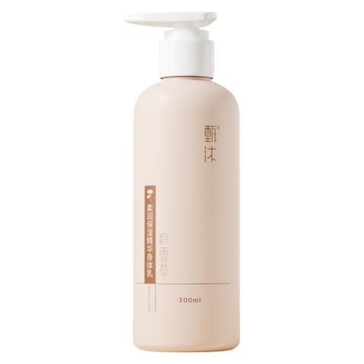 【甄沐线下】甄沐-积雪草保湿身体乳300ml*2（预售2月25日发货） 商品图10