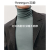 Threegun三枪 【爽滑密棉】休闲两翻领男士长袖上衣打底衫-22623A011 商品缩略图10