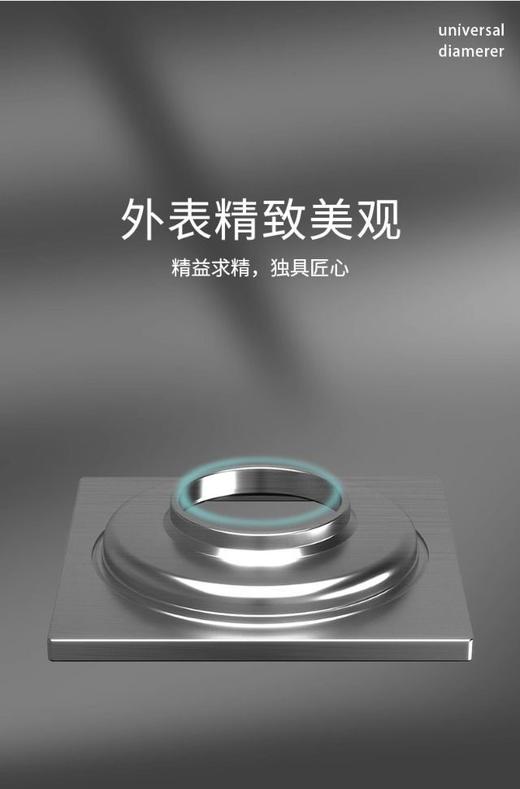 亮光693/694地漏 商品图4