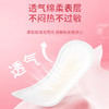 可孚医用羊水检测护垫 商品缩略图2