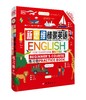 DK新思维情景英语 英语启蒙 单词记忆 英语语法 语言能力 商品缩略图4