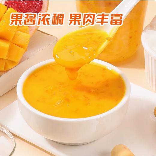 850g 盾皇 杨枝甘露果酱 水果捞西米露杨枝甘露冰汤圆专用果酱罐头 商品图1