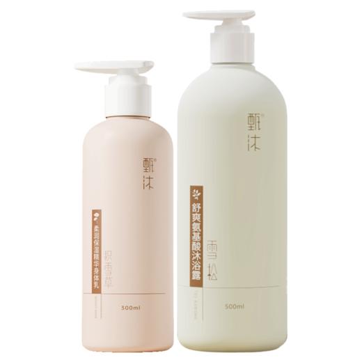 【甄沐线下】甄沐-积雪草保湿身体乳300ml*2（预售2月25日发货） 商品图4