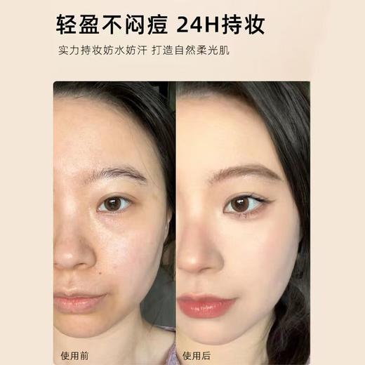 【品牌授权】CHANEL 香奈儿柔光持妆粉底液小魔方 BD01  BD11 BR12  B10持久遮瑕 修饰无暇 30ML 商品图6