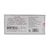 三家村速溶藕粉 525g/盒 商品缩略图1
