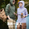 FUSARO百年意大利品牌【轻薄皮肤衣】户外冰丝连帽防晒衣 ,男女同款 商品缩略图0