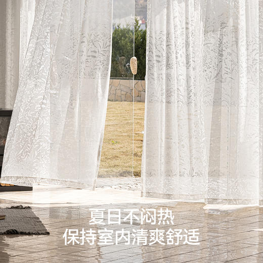 【月枝影】金蝉斑驳月影纱帘 商品图6