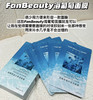 【优秀国货】FanBeautyDiary范冰冰同款海葡萄龙血芍药油敷面膜补水保湿美白5片/盒 商品缩略图3