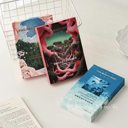 【优秀国货】FanBeautyDiary范冰冰同款海葡萄龙血芍药油敷面膜补水保湿美白5片/盒 商品图0