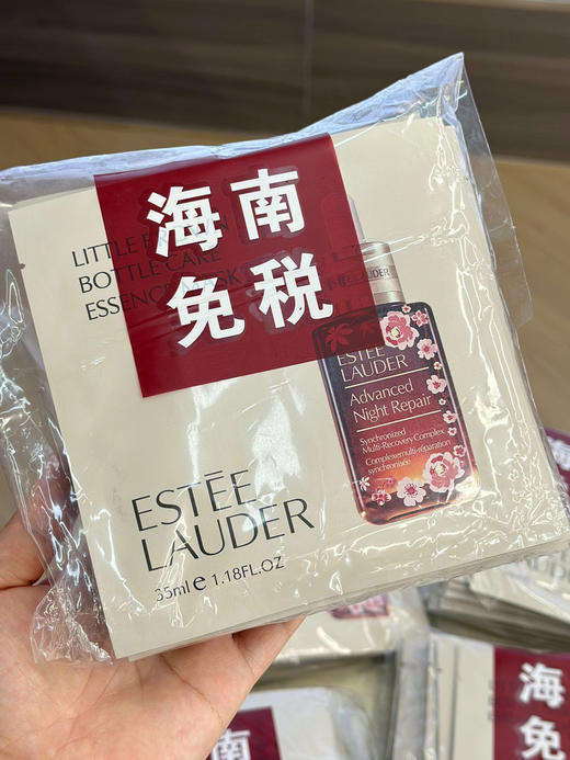 宝藏面膜海南税仓“兰黛面膜”限定款 商品图5