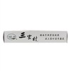 三家村速溶藕粉 525g/盒 商品缩略图3