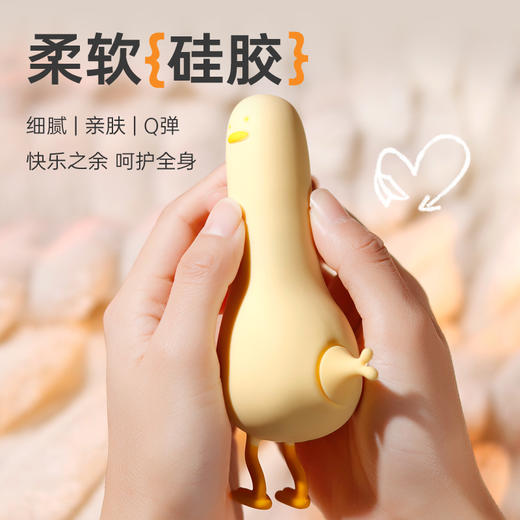 【拒绝内卷，一起躺平鸭】躺平鸭吮吸跳蛋强震远程自慰器女性情趣玩具成人用品宿舍静音可爱 商品图3