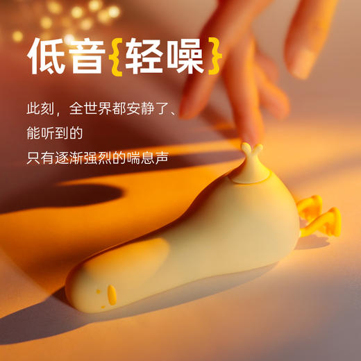 【拒绝内卷，一起躺平鸭】躺平鸭吮吸跳蛋强震远程自慰器女性情趣玩具成人用品宿舍静音可爱 商品图4