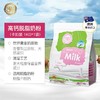珍澳高钙脱脂速溶奶粉 1kg/袋 商品缩略图3