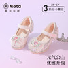 泰兰尼斯meta秋季新款女童水晶鞋女孩梦幻软底皮鞋洋气演出公主鞋 M03X5C6663 商品缩略图0