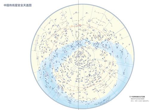 漫步中国星空（增订版） 商品图4