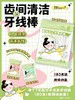 TTR旅行出行一次性用品系列【宝库优选】 商品缩略图8