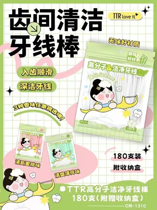TTR旅行出行一次性用品系列【宝库优选】 商品图8