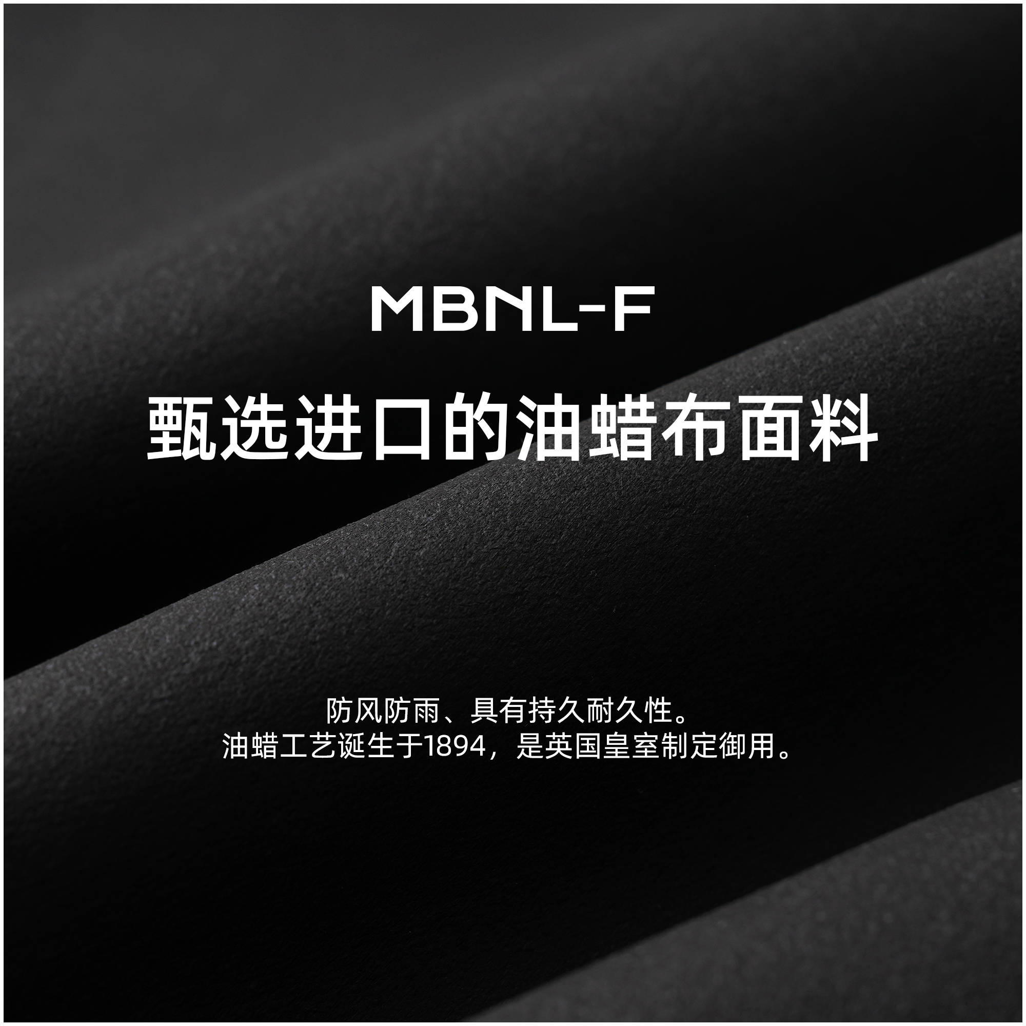 MBNL-F “油蜡夹克” 24F/W秦磊Q 复古翻领夹克男外套 LL-WD217592商品图4