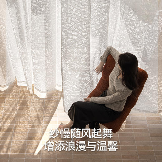 【月枝影】金蝉斑驳月影纱帘 商品图8