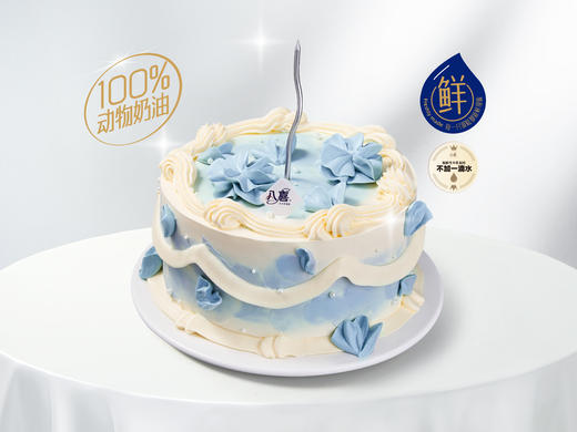 ⭐【蓝色爱恋】冰淇淋/水果生日蛋糕 商品图0