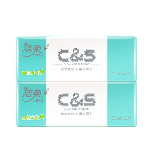 【秒杀】洁柔纸面巾雅白纯木软抽纸3层100抽×3包 商品图2
