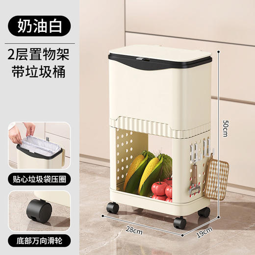 【厨房神器上线🔥】新款免弯腰垃圾桶🚮+置物架，大容量可移动设计💡窄缝收纳不占地！奶油白&典雅灰任你选🎨，滑盖轻松开合，居家必备💯！免弯腰功能架 商品图6