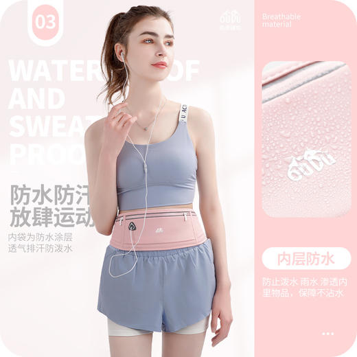 【防水隐形设计，轻盈便携】运动腰包跑步手机包 男女户外装备 防水隐形新款 迷你小腰带包-QQ 商品图2