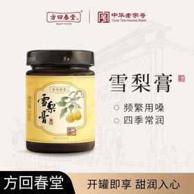 方回春堂 雪梨膏180g/瓶