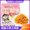三养奶油干酪辣鸡肉味拌面700克袋 商品缩略图1