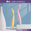 羞羞哒震动棒点潮笔Pro细小号静音充电型女用自慰器振动按摩棒情趣用品 商品缩略图1