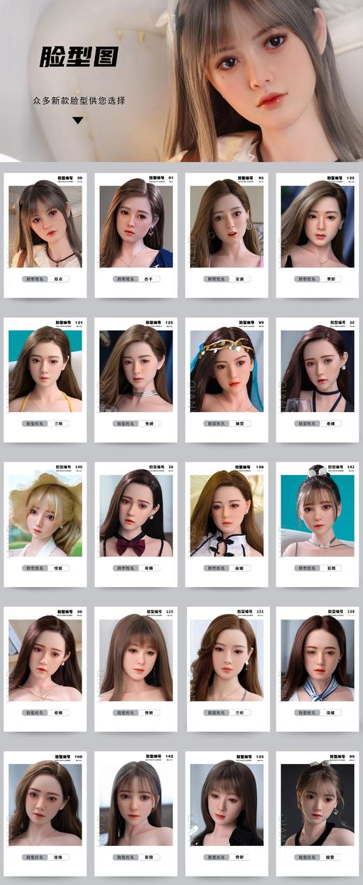 桃花坞千优 全身硅胶实体娃娃新款娅雯（西域风）真人充气活体女人手办成人性男人发泄用品倒模 商品图8