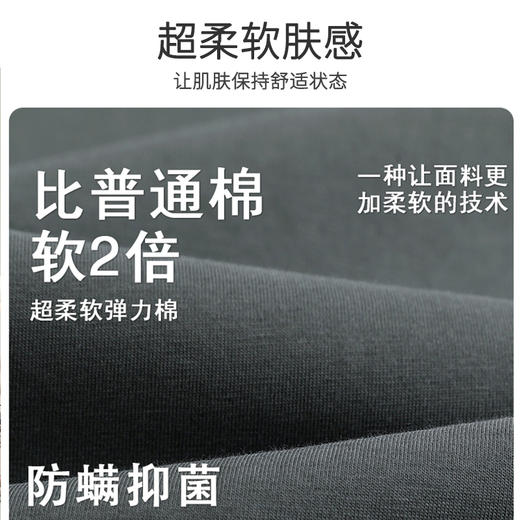 优选丨笙观相沐 7A抗菌防螨情侣睡衣 防螨抗菌 亲肤纯棉 柔软舒适 商品图2