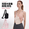 【运动胸包，时尚轻便】新款运动胸包 男小号背包 女手机斜挎包 手机腰包 迷你轻便时尚挎-QQ 商品缩略图2