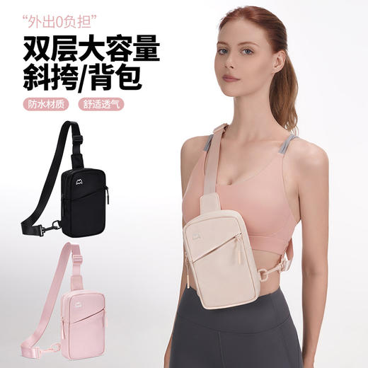 【运动胸包，时尚轻便】新款运动胸包 男小号背包 女手机斜挎包 手机腰包 迷你轻便时尚挎-QQ 商品图2