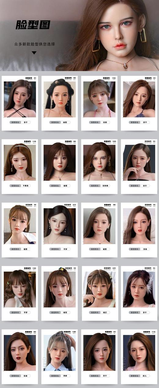 桃花坞千优 全身硅胶实体娃娃新款娅雯（西域风）真人充气活体女人手办成人性男人发泄用品倒模 商品图9