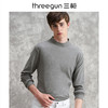 Threegun三枪 【舒肤棉】半高领男士长袖上衣打底衫-22437A911 商品缩略图0