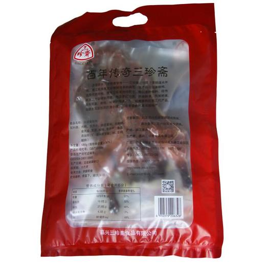 三珍斋乌镇酱板鸭 580g/袋 商品图1