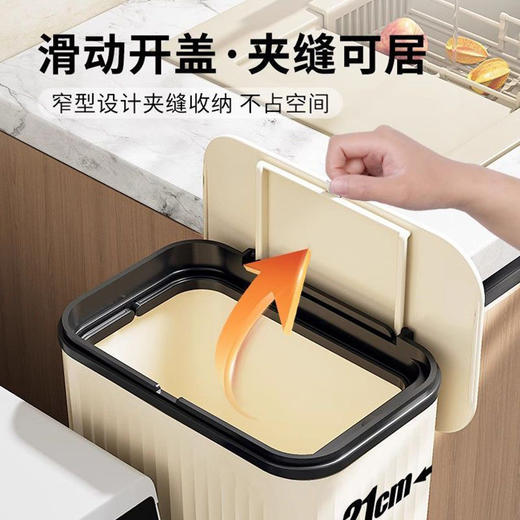 【厨房神器上线🔥】新款免弯腰垃圾桶🚮+置物架，大容量可移动设计💡窄缝收纳不占地！奶油白&典雅灰任你选🎨，滑盖轻松开合，居家必备💯！免弯腰功能架 商品图1