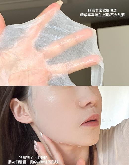 宝藏面膜海南税仓“兰黛面膜”限定款 商品图11