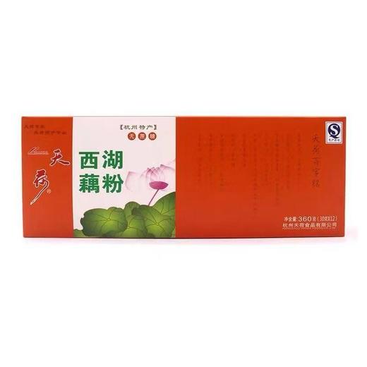 无蔗糖西湖藕粉 360g/盒 商品图0