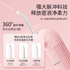 【1件包邮】夏普智能便携冲牙器DO-WFND8C-PK粉色强劲动力高效洁齿 甘肃/青海/内蒙古/新疆/西藏/宁夏/海南/港澳台不发货 商品缩略图3